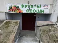 Полуподвальное помещение на расстоянии 100м от метро Восток, состоит из трех комнат, первая проходная, имеется санузел,