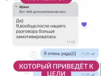 Репетитор русский язык / биология, фотография 5