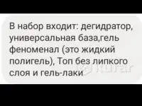Набор для маникюра, фотография 2