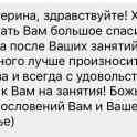 Логопед Каменная горка, фотография 7