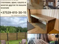 Изделия из дерева для дома сада бани