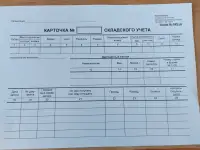 Печать бланочной и журнальной продукции под заказ. Полиграфические услуги., фотография 9