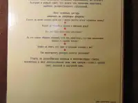 Ваш семейный доктор. Домашний советчик . Воробьев А. И., Шкловский Н. Е., издательство Мир, 1992 год, 319 страниц, фотография 2