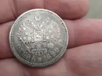 Куплю старинные монеты Царской России всех стран РБ коллекцию монет., фотография 11