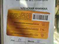 Продам гараж 1-ру, фотография 3