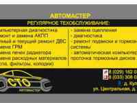Приглашаем на работу