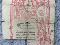 Военные наградные листы, фотография 3