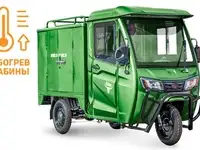 Грузовой электротрицикл rutrike карго кабина дуал обогрев 1500 60v1000w