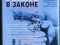 Домашняя коллекция DVD-дисков ЛОТ-67, фотография 6