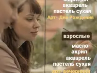 Рисование, лепка, аниме, скетчинг набор в группы на новый учебный год, фотография 2
