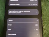 Айфон 14, фотография 5