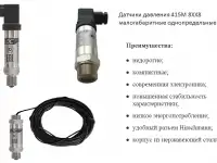 Датчики давления 415М Пьезоэлектрик, фотография 3