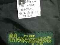 Смокинг 98-104, фотография 3