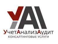 Бухгалтерские услуги
