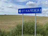 Участок в 18 км от Минска в СТ Калезея рядом с д.Беларучи, фотография 11