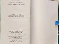 Наталля Шарова - Матэрыялы па гiсторыi Беларусi, фотография 6