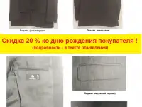 Костюм мужской (новый, Англия, 100 шерсть, размер 48/М)
