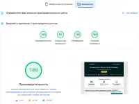 Продам сайт для таксопарка. Топ5 поиска Google, фотография 2