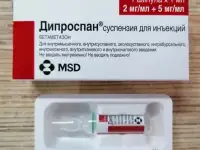Продам уколы дипроспан, производство Бельгия