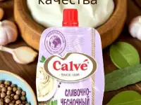 Инфографика для маркетплейсов, фотография 8
