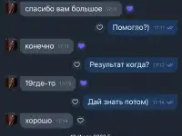 Репетитор по химии, фотография 3
