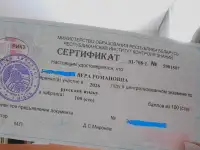 Репетитор по русскому языку. Подготовка к ЦЭ /ЦТ под ключ, фотография 2