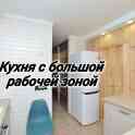 ПРОДАМ 2-комнатную квартиру в одном из самых экологически чистых, зеленых и спокойных микрорайонов Минска Зелёный Луг., фотография 8