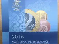 Набор монет Беларусь 2016