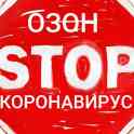 Озонирование помещений в Гомеле. Дезинфекция озоном, фотография 4