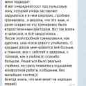 Помогаю сбросить до 5кг за 30 дней Научу питаться правильно Гарантия результата Если не понравится - верну вам деньги, фотография 4