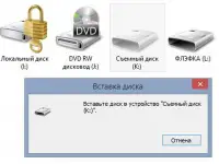 USB Flash 4GB, фотография 6