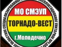 Срочно требуется дорожный рабочий!