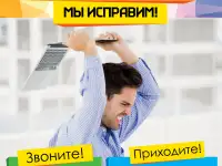 Оптимизируем работу и поднимаем быстродействие, если тормозит или медленно работает ноутбук или ПК