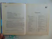 Полная лунная энциклопедия (под научной редакцией Т. Н. Зюрняевой).  СПб., ИГВесь,с.: ил.  (Лунные ритмы, фотография 5