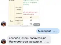 Английский язык., фотография 7