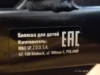 Коляска Riko Sigma, фотография 6
