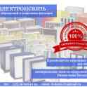 Воздушные фильтры для систем вентиляции