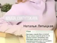 Преподаватель английского языка международного класса, фотография 4