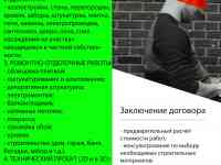 Натяжные потолки, фотография 9