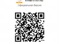 Терморегулятор ЕТ 44W белый с WI-FI управлением., фотография 7