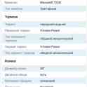 Велосипед Novatrack Prime, фотография 6