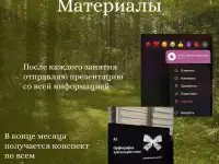 Русский язык ЦТ/ЦЭ Онлайн, фотография 4