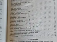 Книги разные., фотография 7