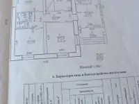 Дом со всеми удоб и льгот электроотопление., фотография 10