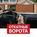 Металлоконструкции, фотография 3