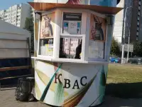 Киоск