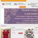 Profit Media - Создание и продвижение сайтов, фотография 4