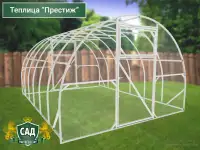 Теплицы Агро Титан Компакт длинна 46810м. Доставка., фотография 9