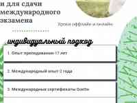 Репетитор английского и немецкого языка, фотография 2