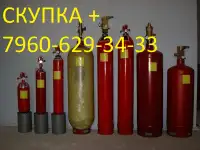 Баллоны пожаротушения хладон фреон вывезем много, фотография 2